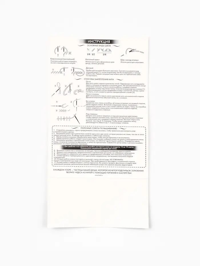 Вышивка крестиком 35х45 см "В отражении заката"