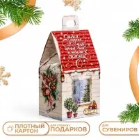 Подарочная коробка «Домик Тёплая сказка»,9.1×7×15.7 см