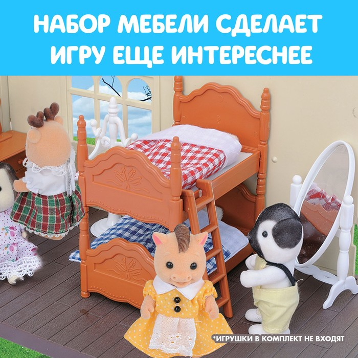 Набор мебели «Крошики» Набор мебели «Крошики»