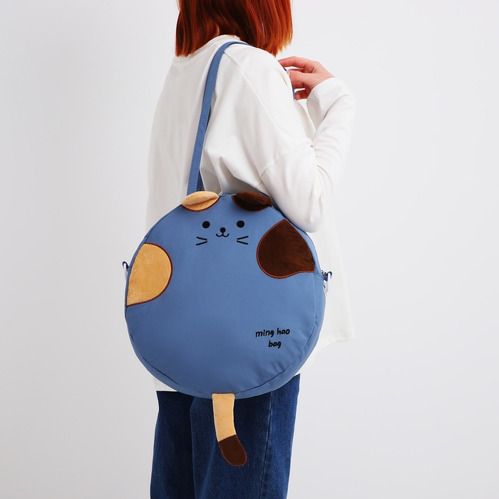 Сумка молодёжная на молнии, цвет синий Сумка молодёжная на молнии, цвет синий