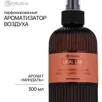 Спрей парфюмированный для дома, ароматизатор воздуха, аромат миндаля, 300 мл, URAL LAB