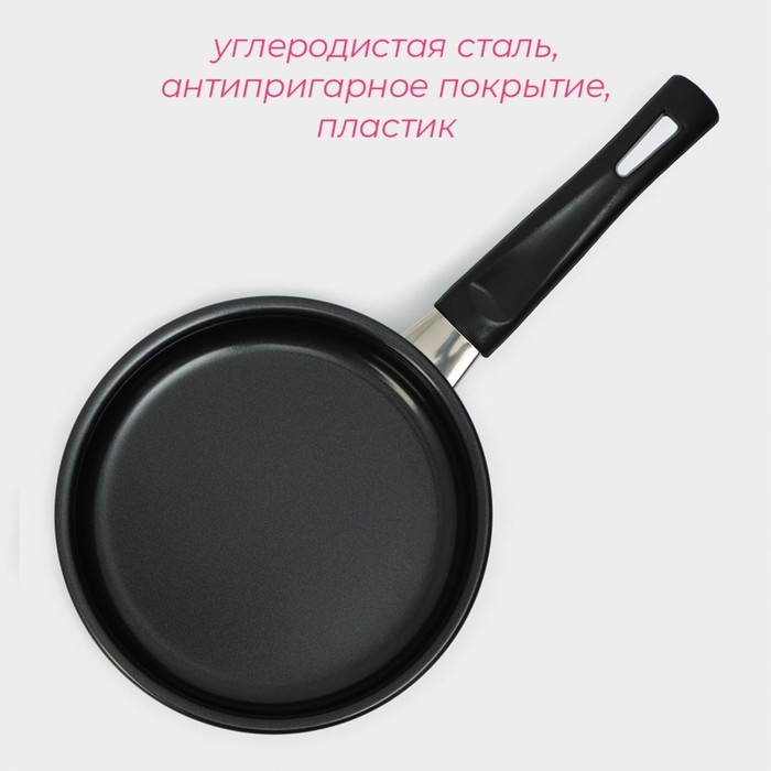 Сковорода Доляна Promo, d=14 см, бакелитовая ручка, антипригарное покрытие, цвет чёрный Сковорода Доляна Promo, d=14 см, бакелитовая ручка, антипригарное покрытие, цвет чёрный