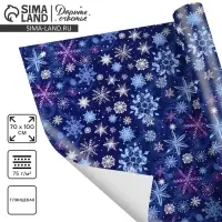 Упаковочная бумага на Новый год &laquo;Синие снежинки&raquo;, 70&times;100 см, глянцевая