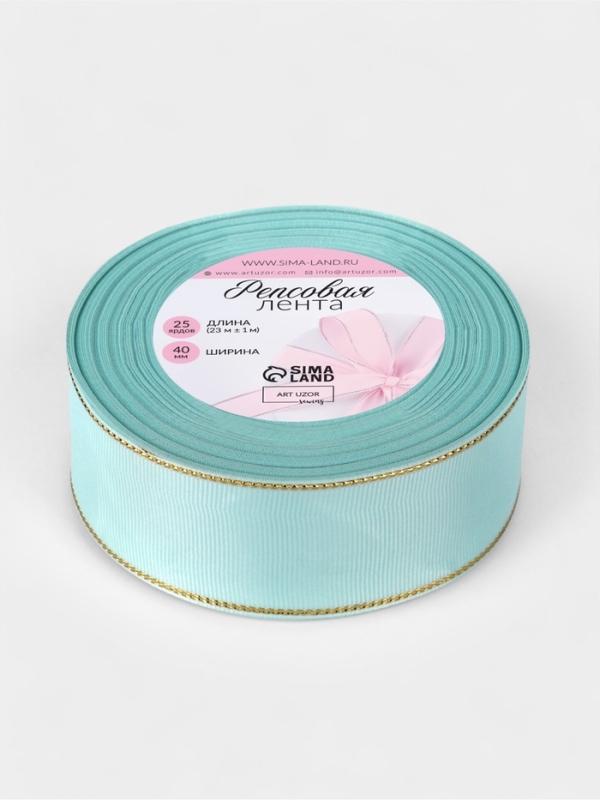 Лента репсовая 40мм*25±1ярд(23м±1м) золотые нити №013 светло-голубой АУ