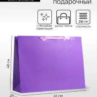 Пакет подарочный ламинированный горизонтальный &laquo;Пурпурный&raquo;, XXL 61&times;46&times;20 см