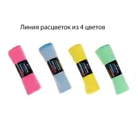 Салфетка микрофибра Grand Caratt универсальная 30&times;30 см, 200 г/м&sup2; МИКС