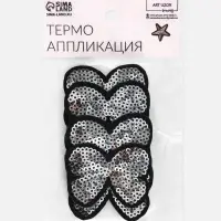Термоаппликация «Бантик», с пайетками, 5.2×4 см, цвет серебряный