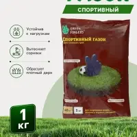 Газон спортивный Green Fingers, 1 кг