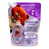 Кондиционер для белья Qualita &laquo; Голубая лаванда&raquo;, 1 л