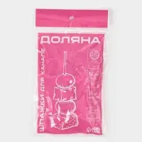 Шпажки Доляна &laquo;Пасхальные кролики&raquo;, h=12 см, набор 25 шт., белая
