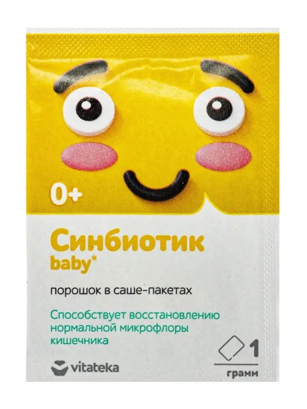 Синбиотик для детей &laquo;ВИТАТЕКА&raquo;, для микрофлоры кишечника, порошок в саше-пакетах 10 шт. по 1 г