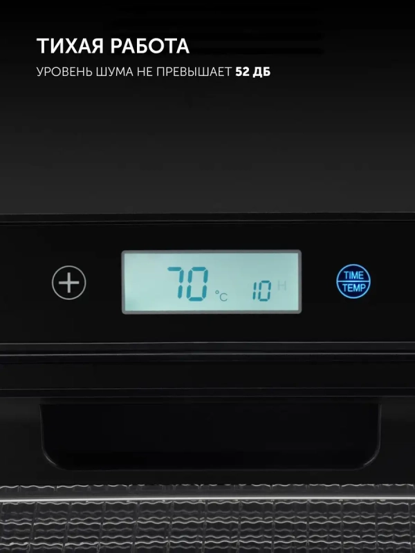 Сушилка для овощей и фруктов, Дегидратор PFD 2402H Pro