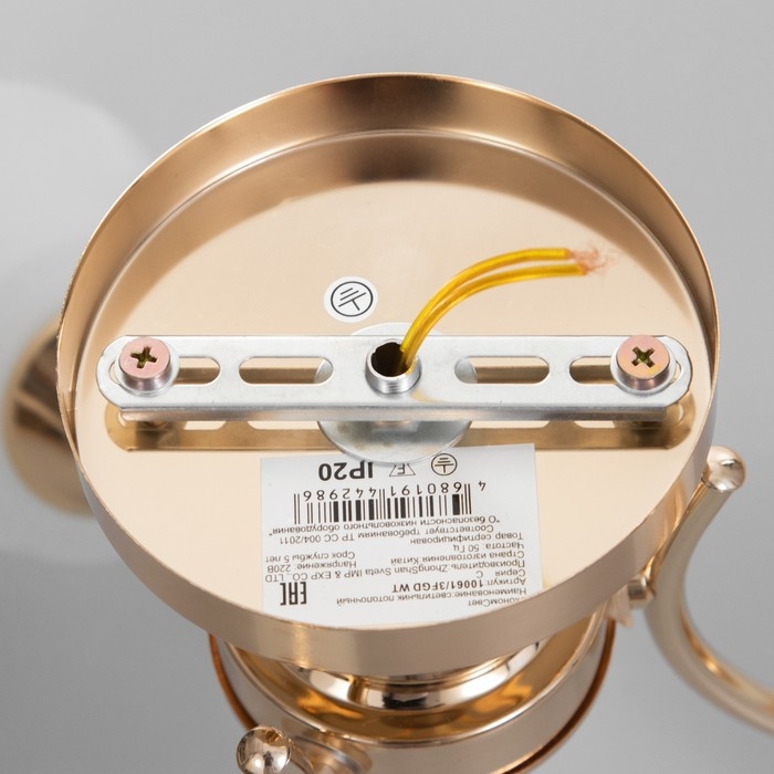 Люстра потолочная Элли 3х40Вт Е27 Золото 52x52x30 см Люстра потолочная Элли 3х40Вт Е27 Золото 52x52x30 см