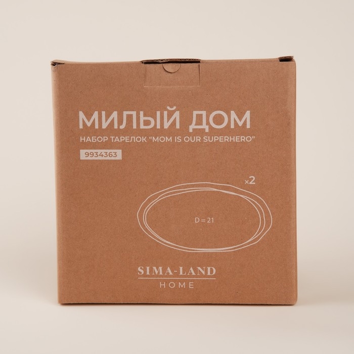 Набор тарелок фарфоровых SL Home «Милый дом», d=21 см, цвет белый Набор тарелок фарфоровых SL Home «Милый дом», d=21 см, цвет белый