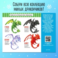 Игрушка из меховых палочек «Файер», красный дракон