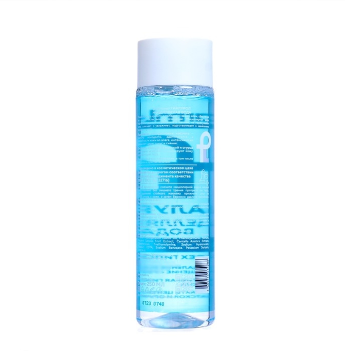 Мицеллярная вода Pharmlevel гиалурон ультраувлажнение, 250 мл Мицеллярная вода Pharmlevel гиалурон ультраувлажнение, 250 мл