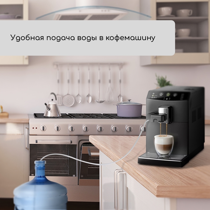 Пробка под кулерную бутыль, d = 5 см, со шлангом L = 1,5 м, для кофемашин Пробка под кулерную бутыль, d = 5 см, со шлангом L = 1,5 м, для кофемашин