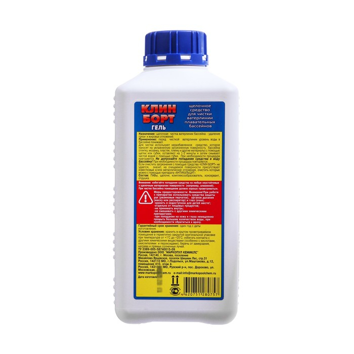 Средство для чистки ватерлинии  Средство для чистки ватерлинии "Клин Борт", гель,  флакон, 1 л