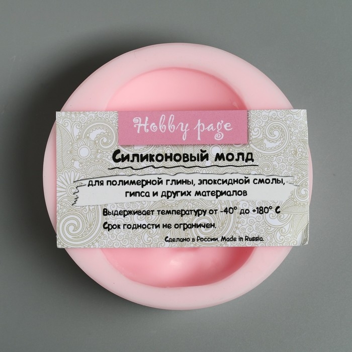 Молд силикон №976 Молд силикон №976 "Лицо малыша" 7,8 х 5,8 см, глубина - 2 см