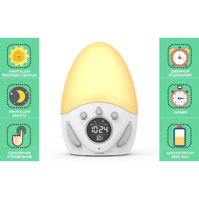 Часы - лампа настольные с будильником, календарем, таймером сна, 10.5 х 18.3 см, USB Часы - лампа настольные с будильником, календарем, таймером сна, 10.5 х 18.3 см, USB