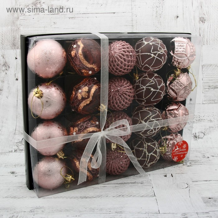 Набор шаров пластик d-6 см, 20 шт Набор шаров пластик d-6 см, 20 шт "Каспий"