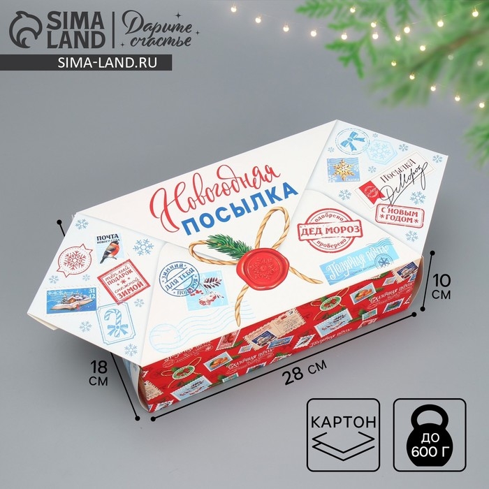 Подарочная коробка - конфета новогодняя складная «Новогодняя почта», 18 х 28 х 10 см, Новый год Подарочная коробка - конфета новогодняя складная «Новогодняя почта», 18 х 28 х 10 см, Новый год