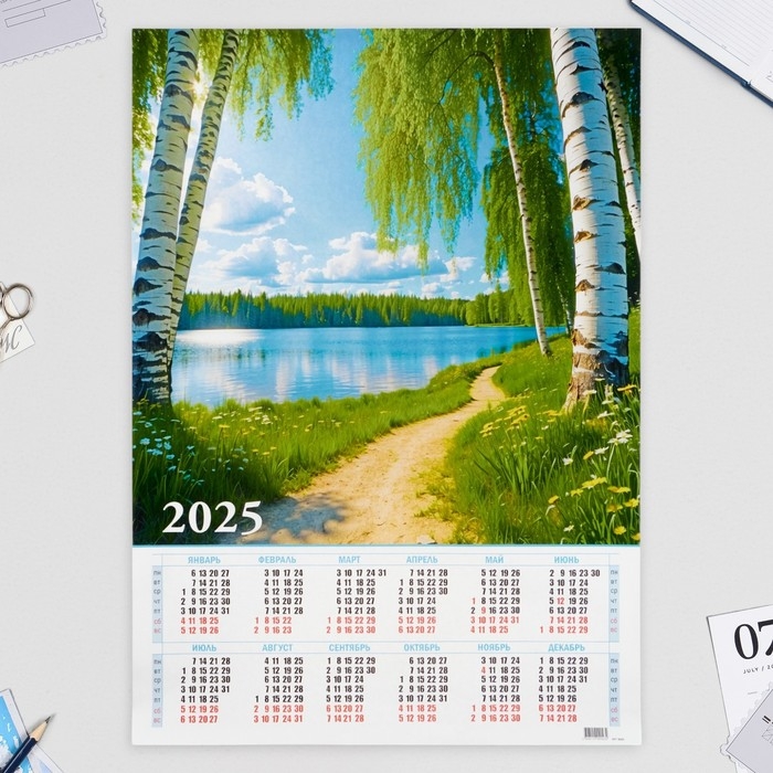 Календарь листовой А1 Календарь листовой А1 "Природа - 3" 2025 год, 59 х 84 см