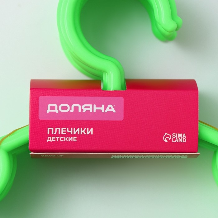Плечики - вешалки для одежды Доляна, 26,5×14 см, 10 шт, детские, цвет зелёный Плечики - вешалки для одежды Доляна, 26,5×14 см, 10 шт, детские, цвет зелёный