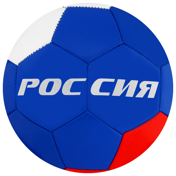 Футбольный мяч ONLYTOP «Россия», машинная сшивка, 32 панели, р. 5, PVC Футбольный мяч ONLYTOP «Россия», машинная сшивка, 32 панели, р. 5, PVC