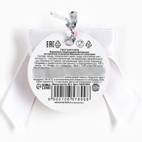 Новый год! Леденец на палочке &laquo;Талисман удачи&raquo;, вкус малина со сливками, 30 г