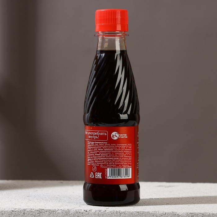 Гель для душа «Счастья в Новом Году», 250 мл, аромат газировки, ЧИСТОЕ СЧАСТЬЕ