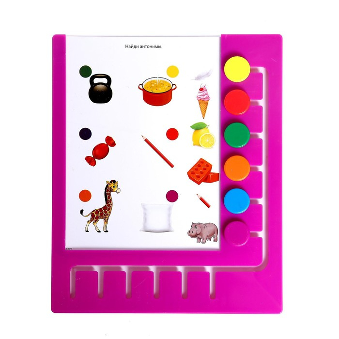 Логический планшет «Умный планшет» с карточками, 4-5 лет, по методике Монтессори Логический планшет «Умный планшет» с карточками, 4-5 лет, по методике Монтессори