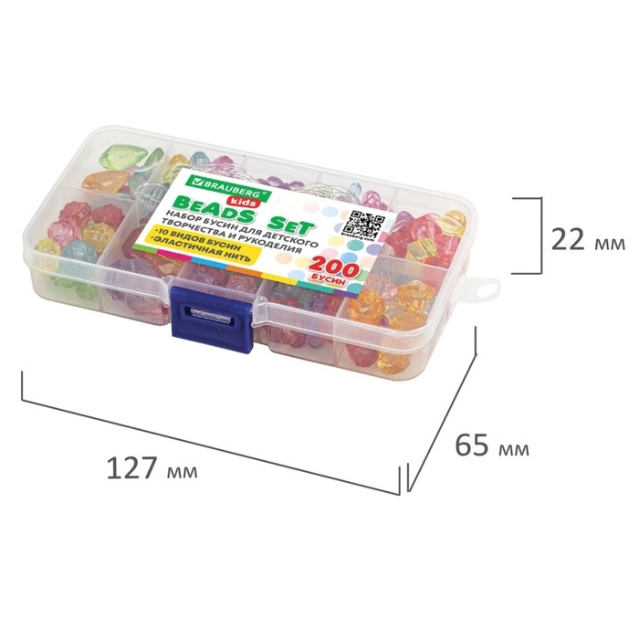 Набор BEADS SET для творчества, рукоделия и создания украшений, 200 бусин, 10 видов, прозрач Набор BEADS SET для творчества, рукоделия и создания украшений, 200 бусин, 10 видов, прозрач