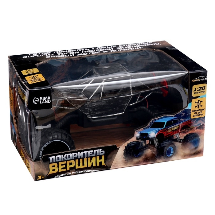 Джип радиоуправляемый «Покоритель вершин», 1:20, световые эффекты, цвет серый Джип радиоуправляемый «Покоритель вершин», 1:20, световые эффекты, цвет серый