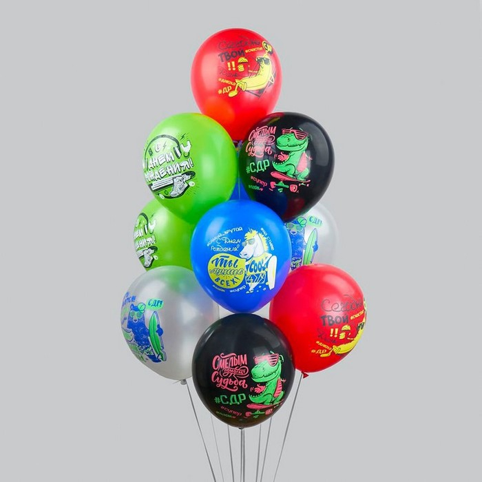 Шар латексный 12" &laquo;СДР! Твой день!&raquo;, пастель, 1-сторонний, набор 25 шт., МИКС