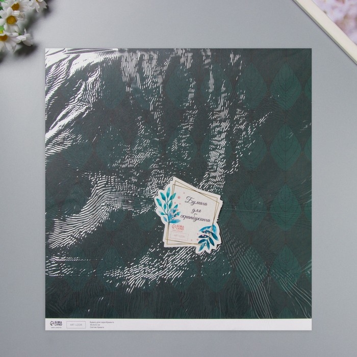 Бумага для скрапбукинга Бумага для скрапбукинга "Листочки" плотность 180 гр набор 5 шт 30,5х32 см