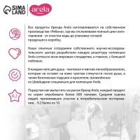 Гель для душа «Балийское спа», 250 мл, аромат водной лилии, ARELA