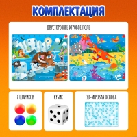 Настольная игра «Горки и лестницы. Ледниковая эра и диномир!», 2-4 игрока, 4+