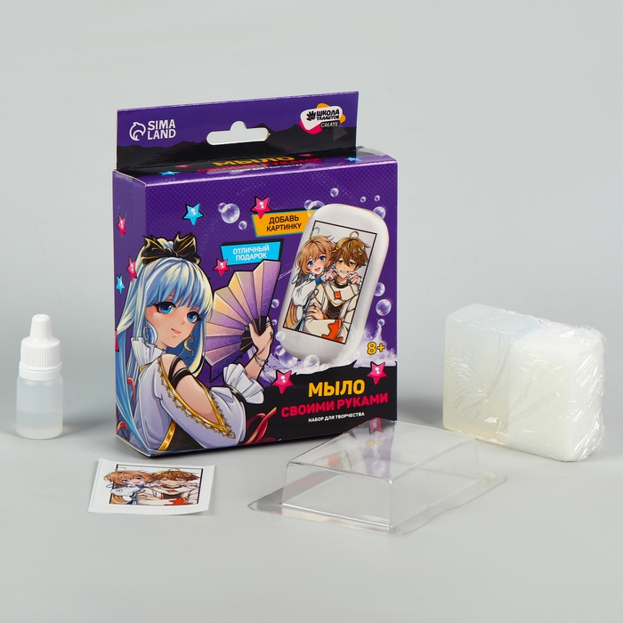 Мыло с картинкой своими руками «Близнецы», набор для мыловарения Мыло с картинкой своими руками «Близнецы», набор для мыловарения