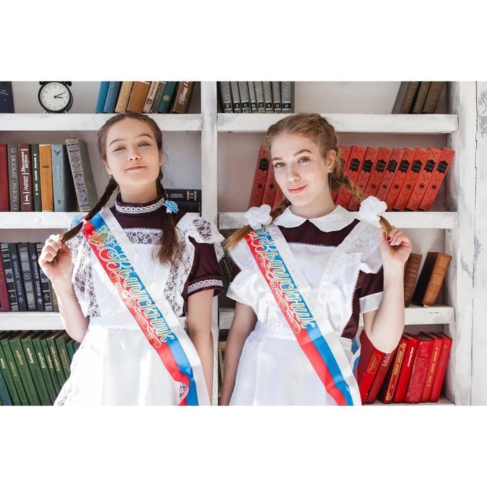 Лента Лента "Выпускник", атлас триколор 3D