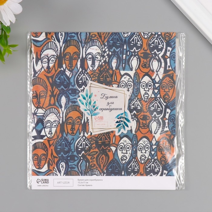 Бумага для скрапбукинга Бумага для скрапбукинга "Африка. Лица" плотность 180 гр набор 10 шт 15,5х17 см