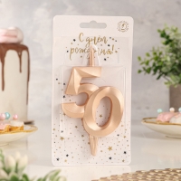Свеча в торт "Юбилейная", цифра 50, 10 см, шампань