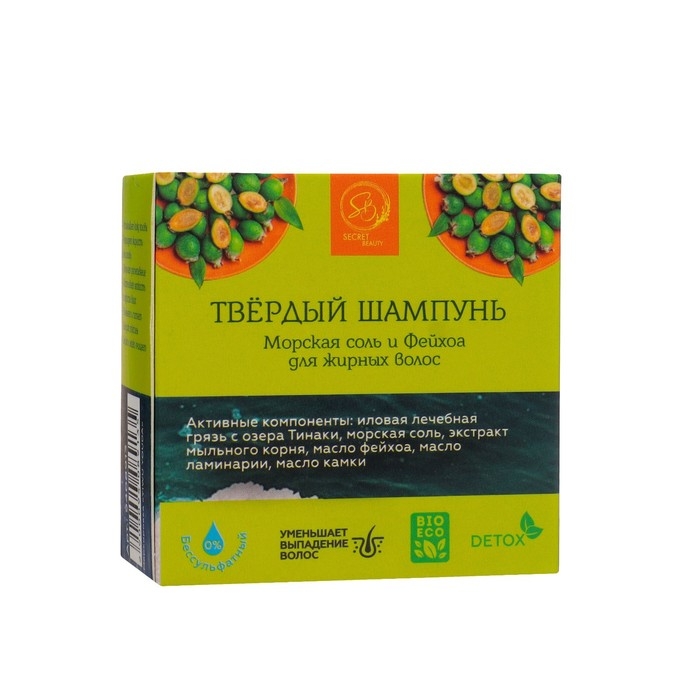 Твердый шампунь «Морская соль и Фейхоа» для жирных волос 50 гр. Твердый шампунь «Морская соль и Фейхоа» для жирных волос 50 гр.