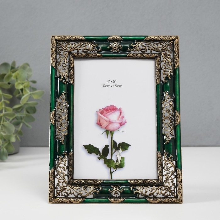 Фоторамка металл, стекло 10х15 см  Фоторамка металл, стекло 10х15 см "Кипарис с узорами" эмаль 1,5х14,8х20 см