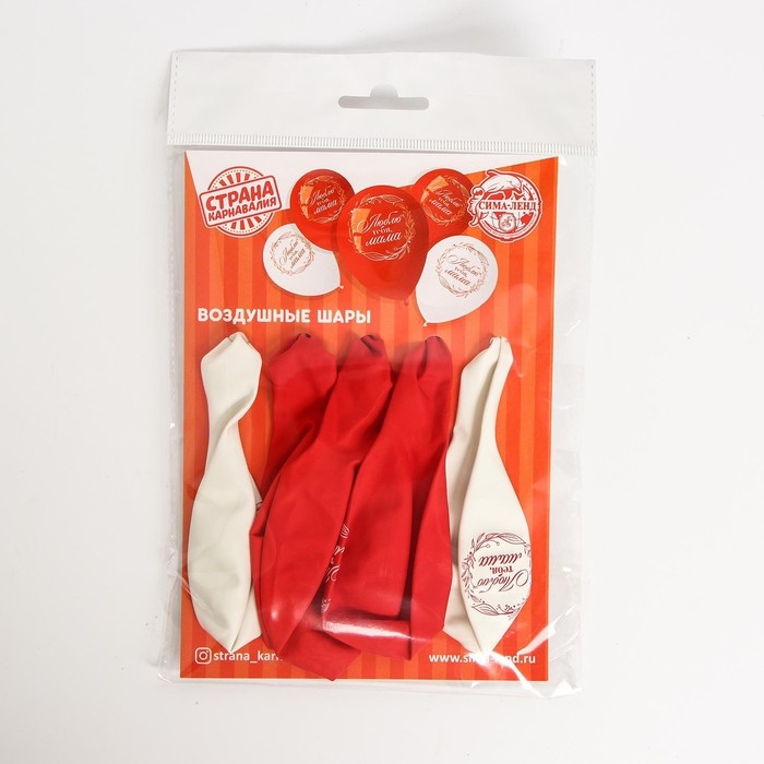 Воздушный шар латексный 12 Воздушный шар латексный 12" «Люблю тебя, мама», 5 шт.