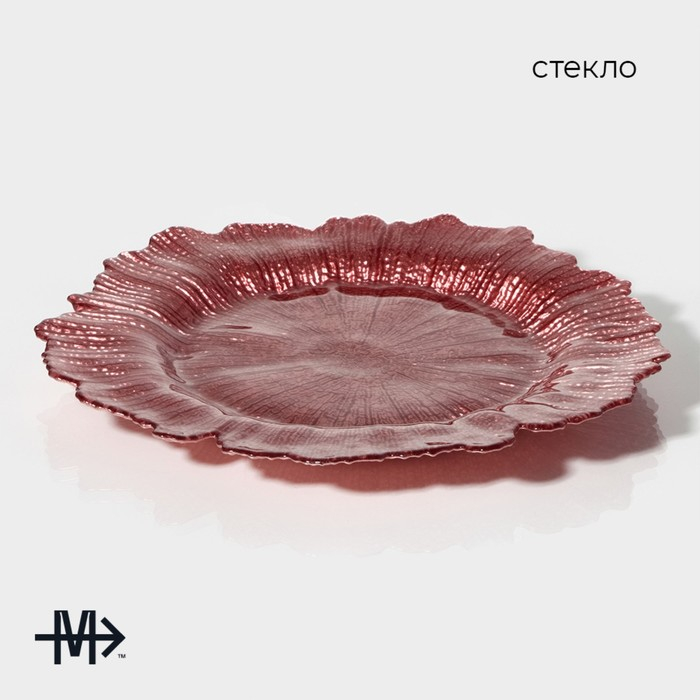 Тарелка - блюдо подстановочное Magistro «Сияние», d=33 см, цвет розовый