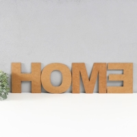 Панно буквы "HOME" высота букв 29,5 см,набор 4 детали зел