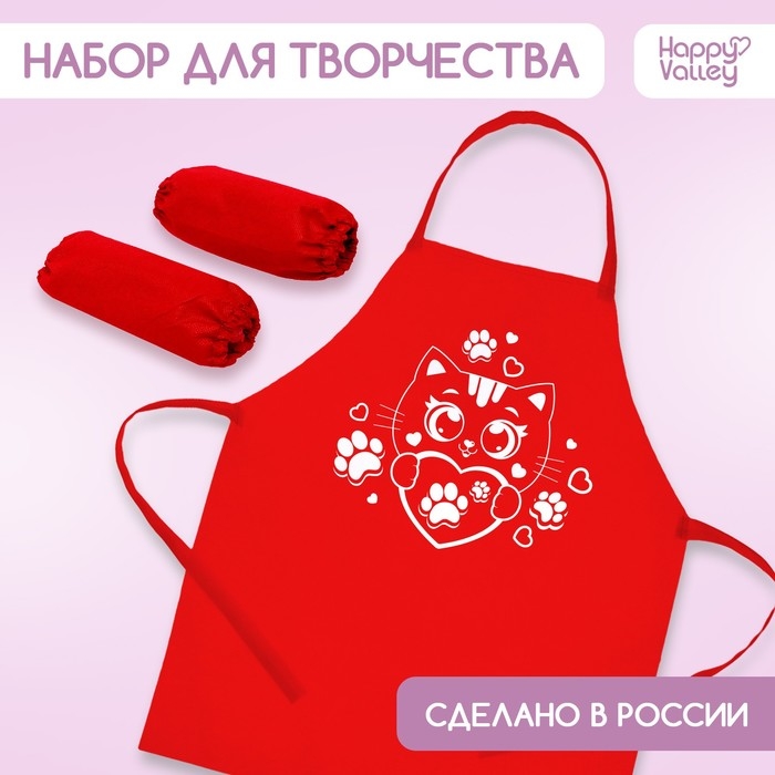 Фартук для творчества с нарукавниками «Котик» Фартук для творчества с нарукавниками «Котик»