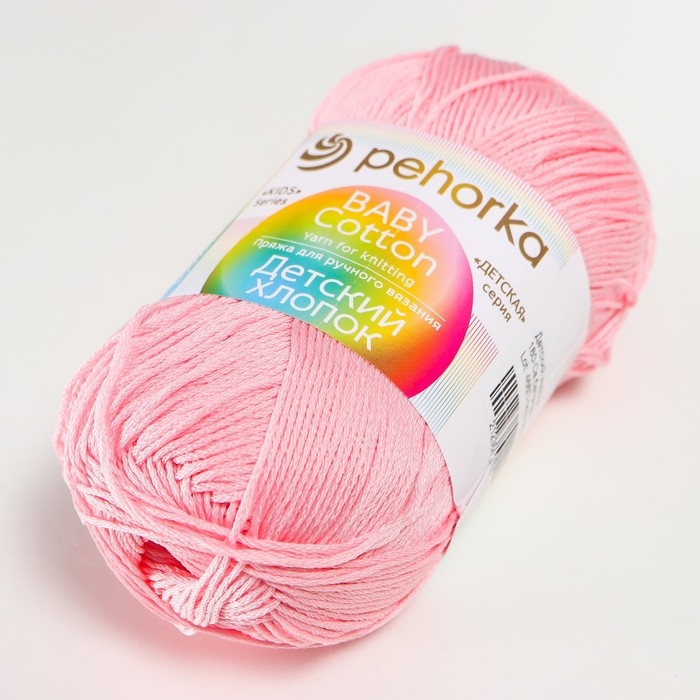 Пряжа Пряжа "Детский хлопок" 100%мерсеризованный хлопок 330м/100гр (180-Св.бегония)