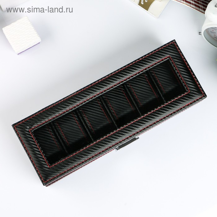 Шкатулка кожзам под часы 6 отделений Шкатулка кожзам под часы 6 отделений "Карбон с красной строчкой" 8х33х12 см
